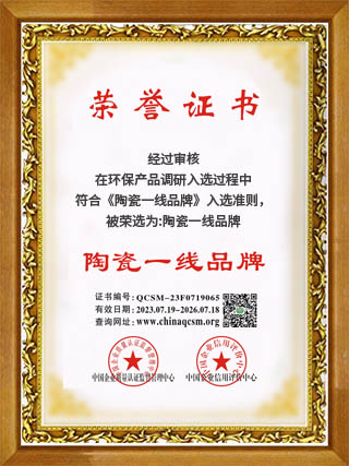 粤洲陶瓷 - 广东一线瓷砖品牌
